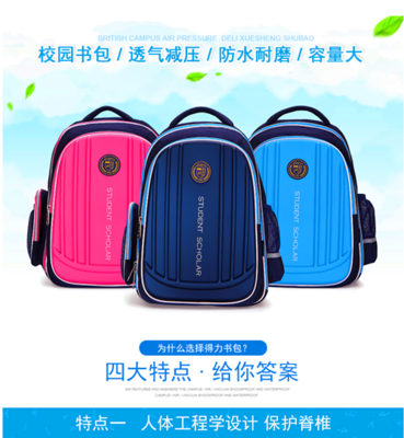 給6年級小公主的驚喜！正品Hello Kitty護(hù)脊書包讓學(xué)習(xí)更快樂