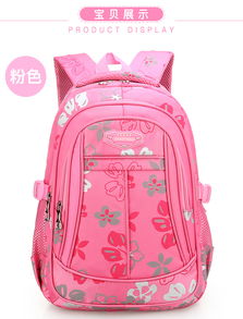 輕巧透氣，陪伴成長 專為小學(xué)女生設(shè)計(jì)的耐磨書包選購指南